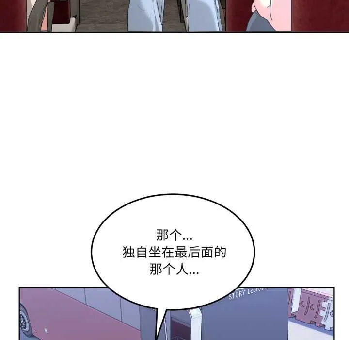 男人止步-第25話 - 图片 68