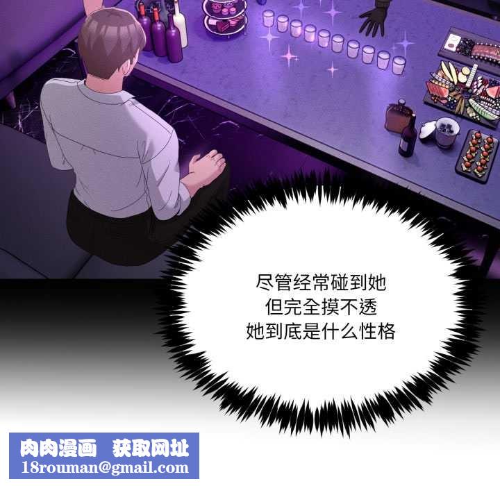 男人止步第25話