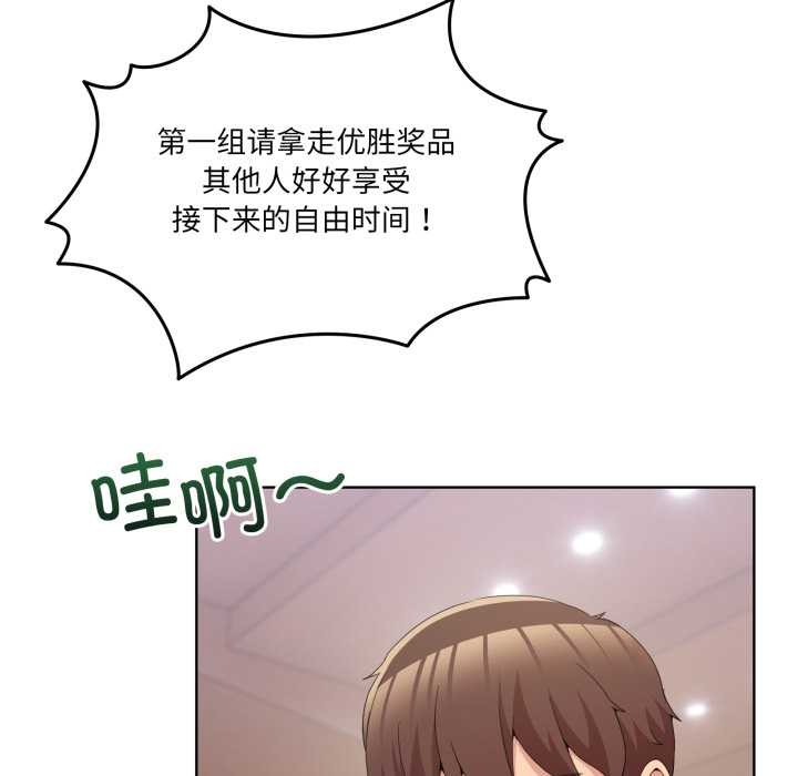 男人止步第25話