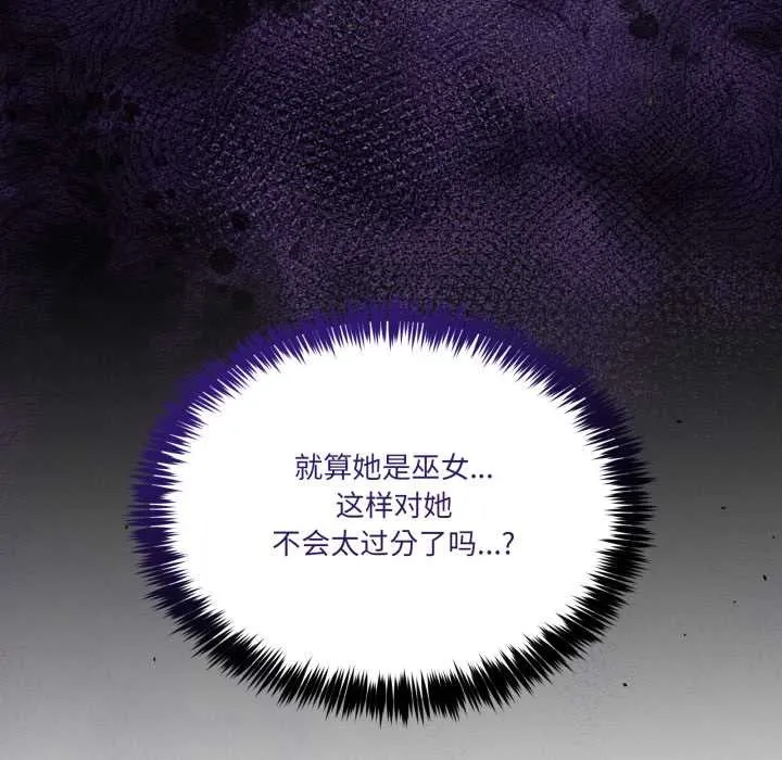 男人止步第25話