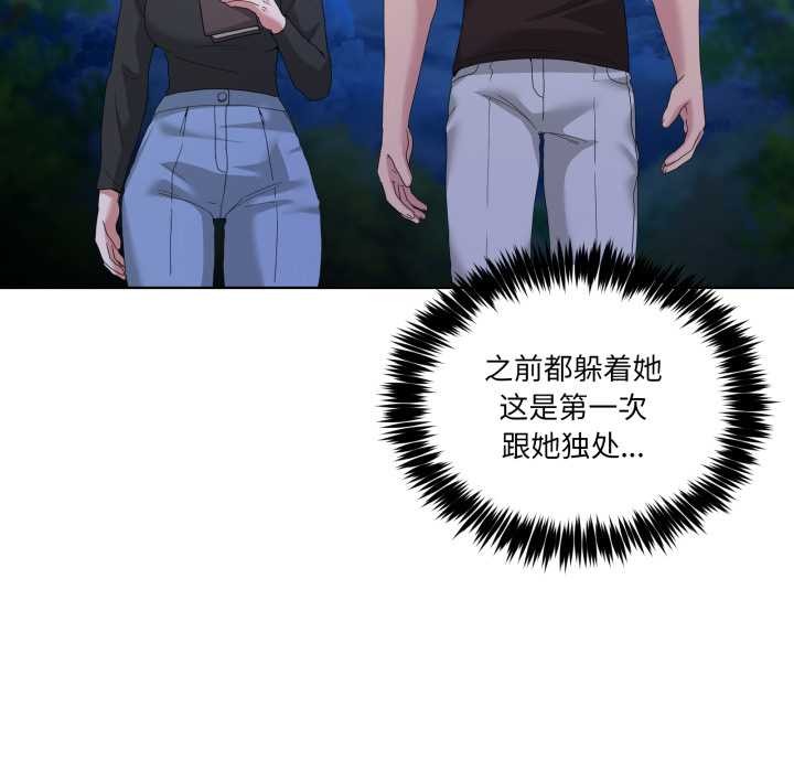 男人止步第25話