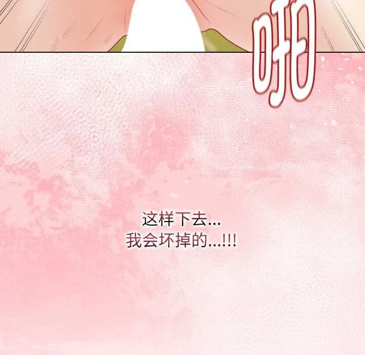 最後的沖刺第31話