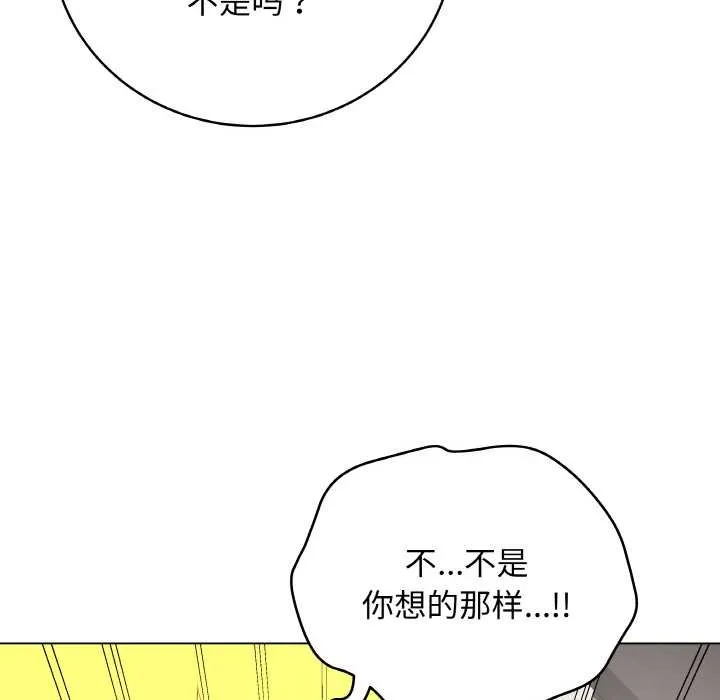 最后的冲刺-第31話 - 图片 13
