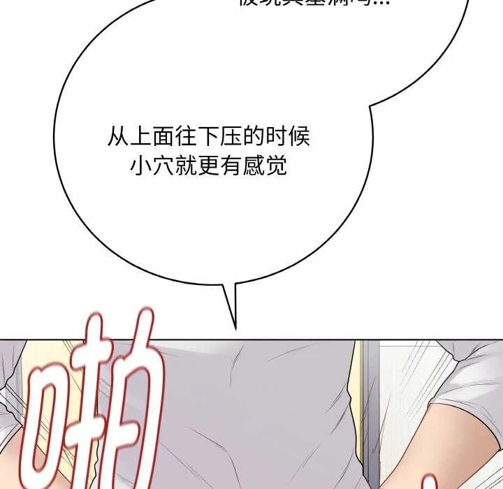 最後的沖刺第31話