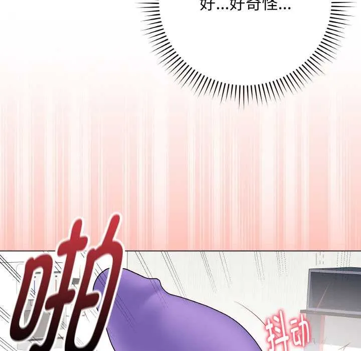 最后的冲刺-第31話 - 图片 20