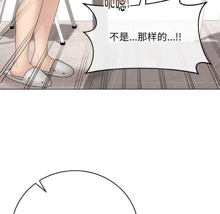 最后的冲刺-第31話 - 图片 36