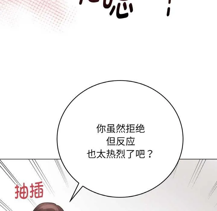 最后的冲刺-第31話 - 图片 34