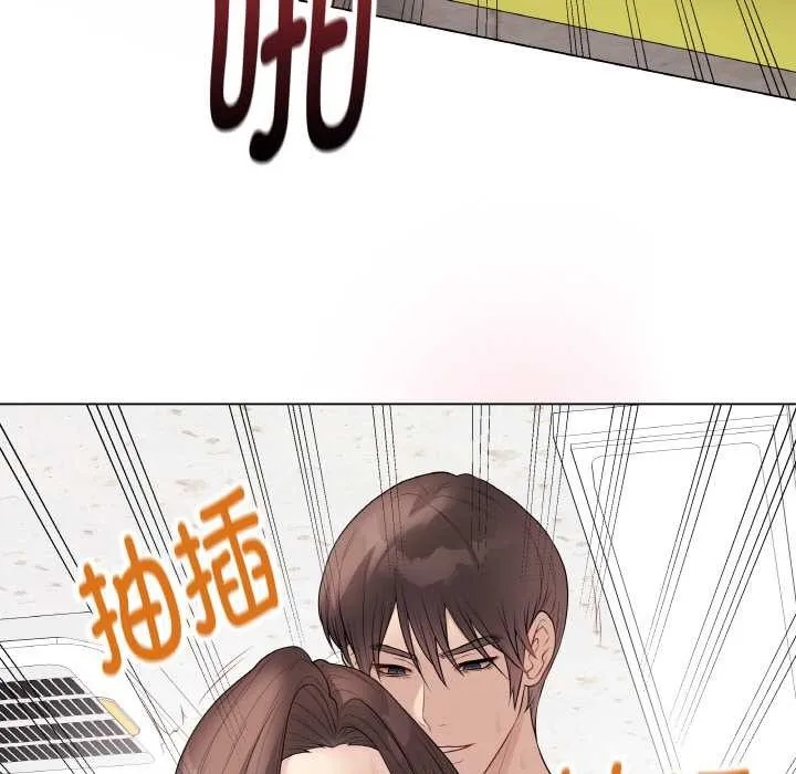 最后的冲刺-第31話 - 图片 44