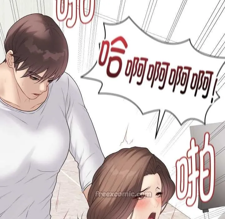 最后的冲刺-第31話 - 图片 56