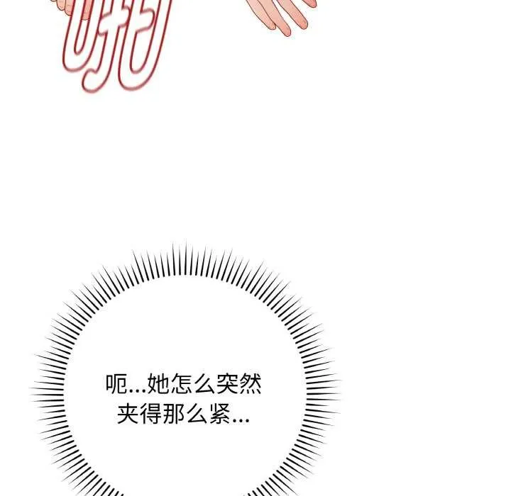 最後的沖刺第31話
