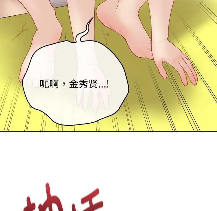 最後的沖刺第31話