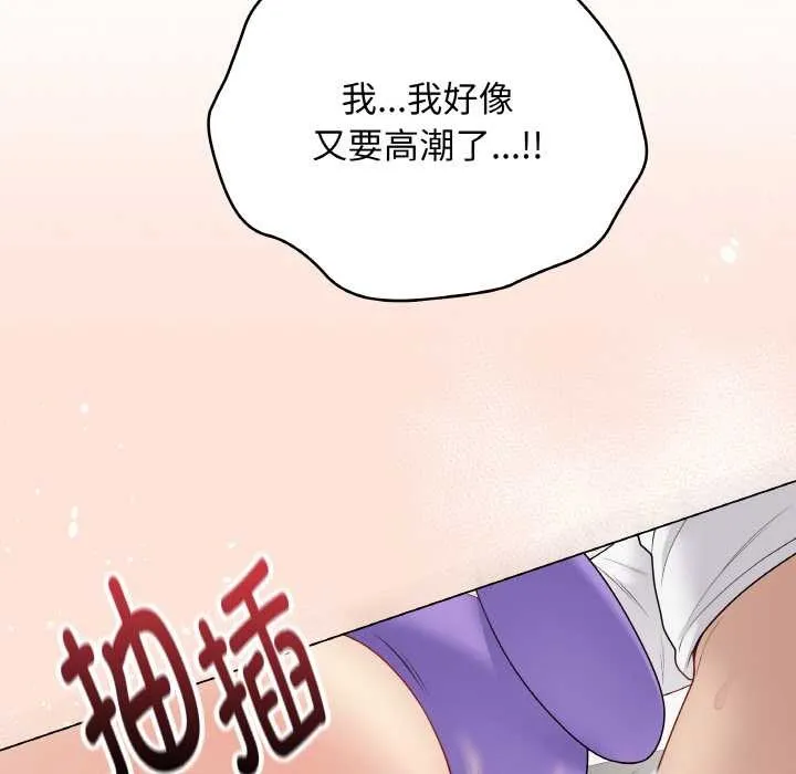 最后的冲刺-第31話 - 图片 66
