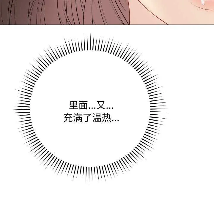 最後的沖刺第31話