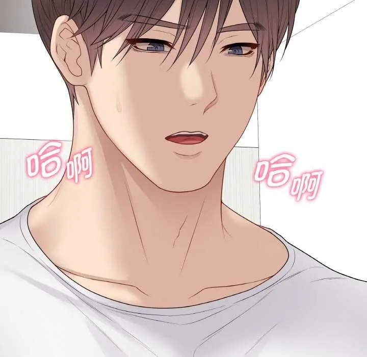 最后的冲刺-第31話 - 图片 78