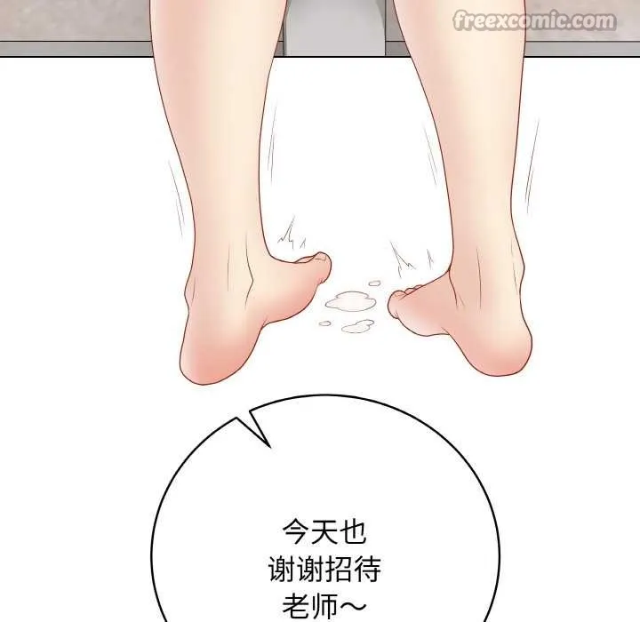 最後的沖刺第31話