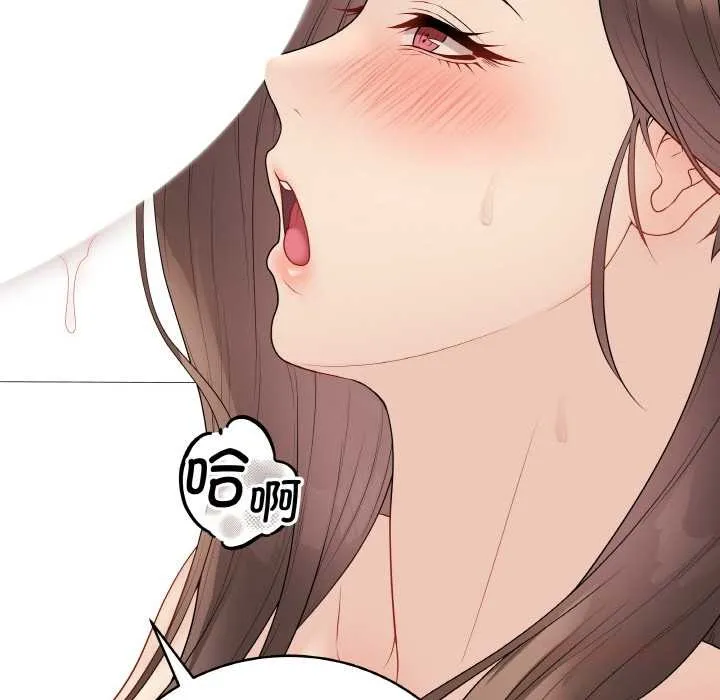 最後的沖刺第31話