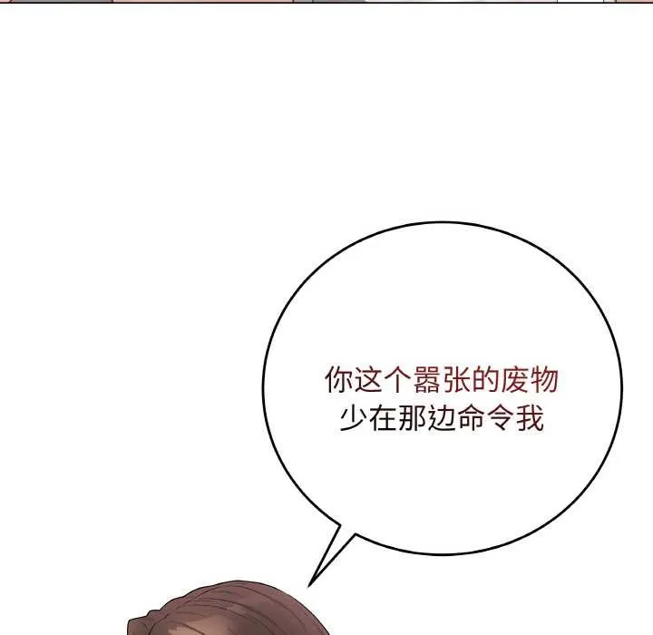 最後的沖刺第31話