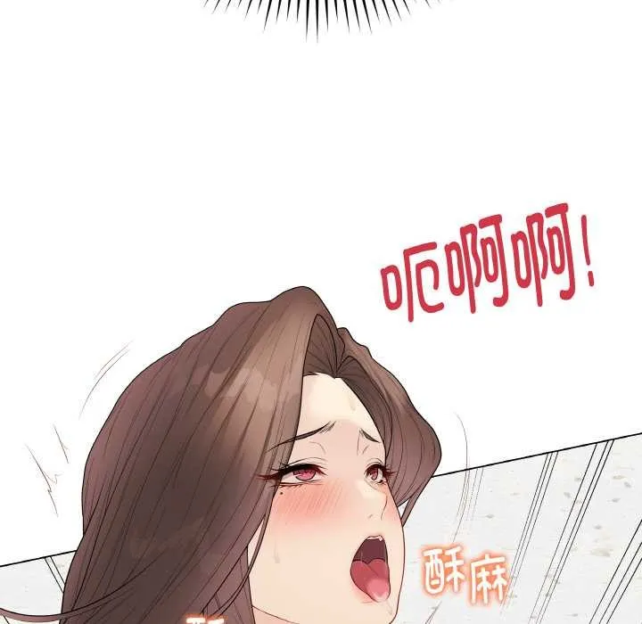 最后的冲刺-第31話 - 图片 132