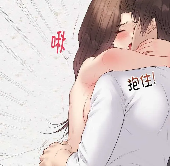 最后的冲刺-第31話 - 图片 141