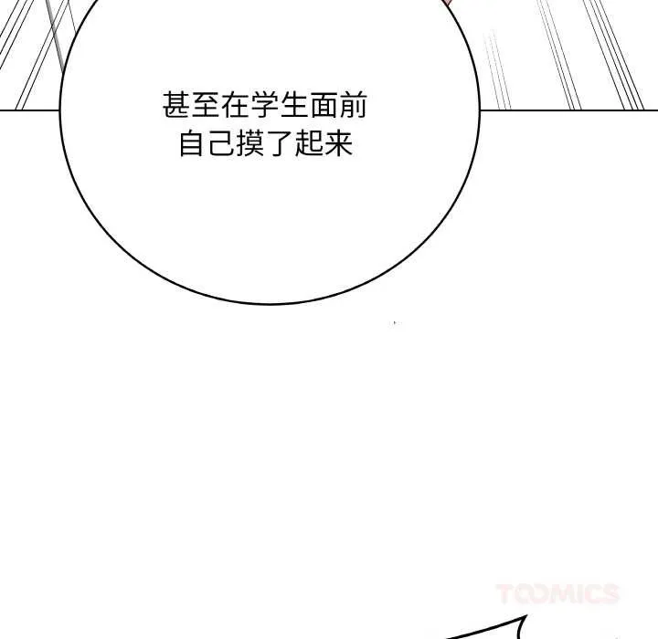 最后的冲刺-第31話 - 图片 172