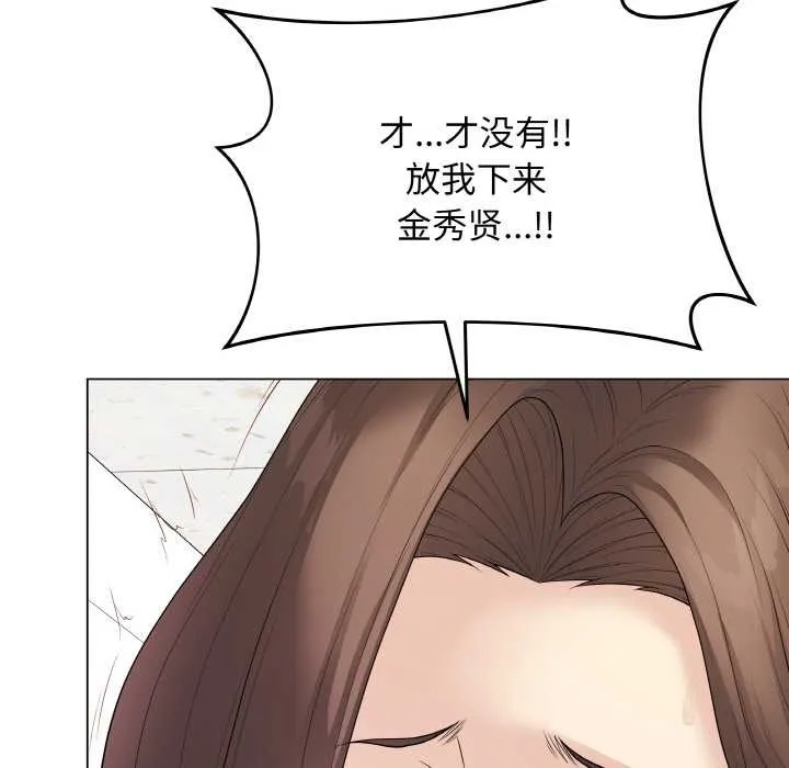最后的冲刺-第31話 - 图片 173