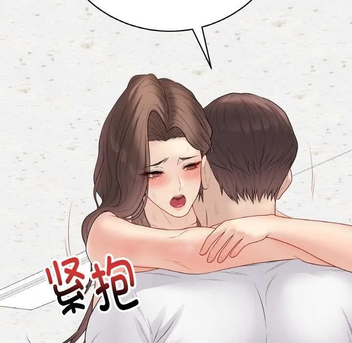 最後的沖刺第31話