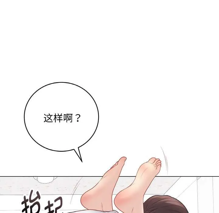 最後的沖刺第31話