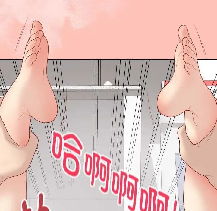 最後的沖刺第31話