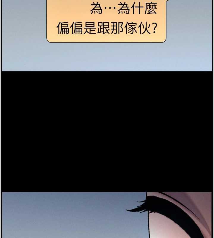 兄妹的秘密授課第78話-大鵰神人開示養G法則