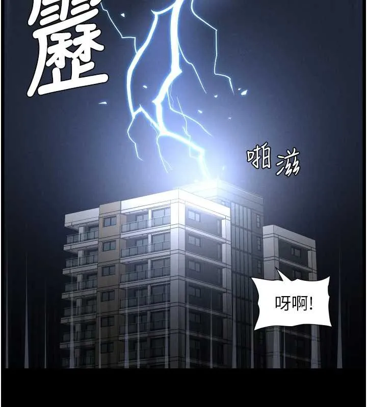 兄妹的秘密授課第78話-大鵰神人開示養G法則