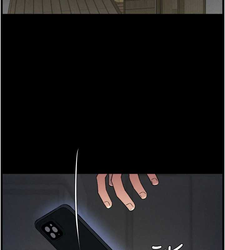 兄妹的秘密授课第78話-大鵰神人開示養G法則