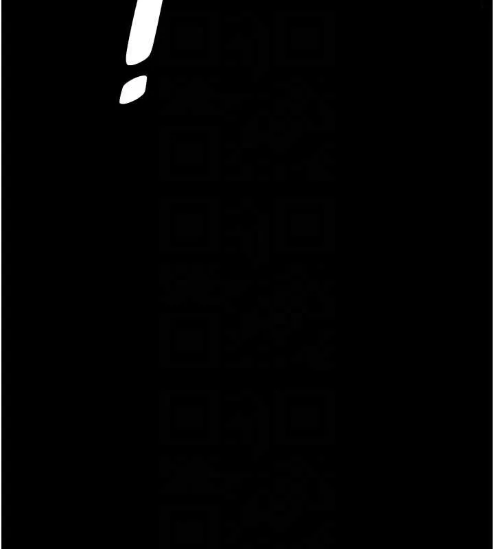兄妹的秘密授课-第78話-大鵰神人開示養G法則 - 图片 21