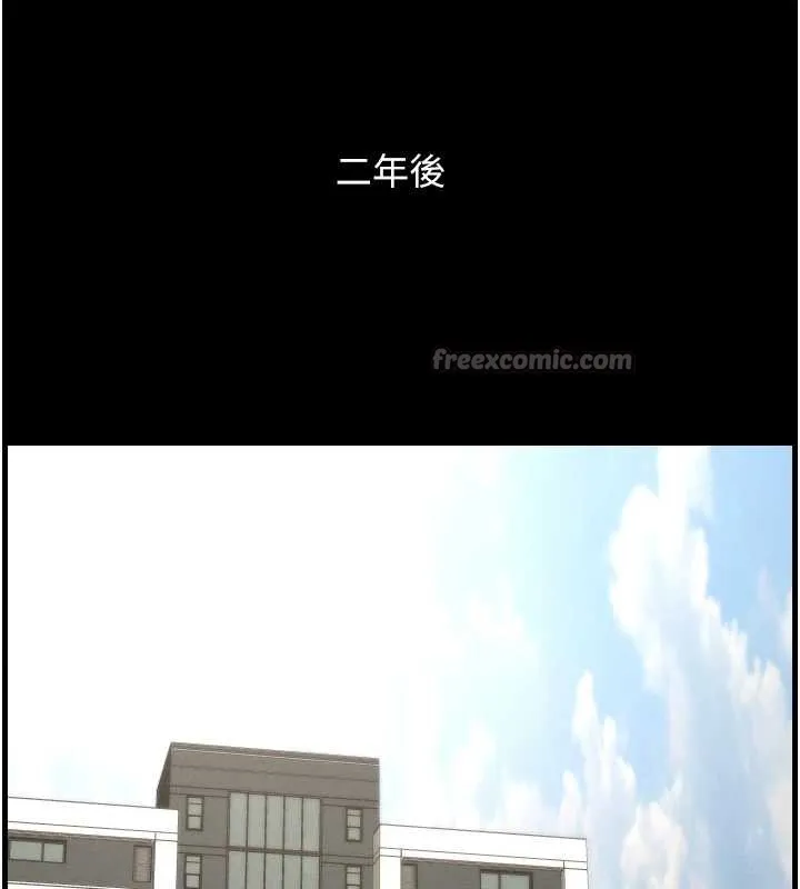 兄妹的秘密授课-第78話-大鵰神人開示養G法則 - 图片 28