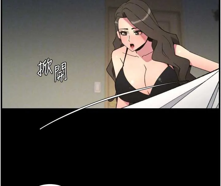 兄妹的秘密授课-第78話-大鵰神人開示養G法則 - 图片 35