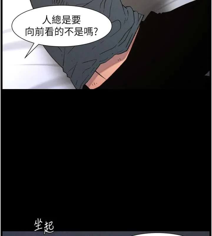 兄妹的秘密授课-第78話-大鵰神人開示養G法則 - 图片 37