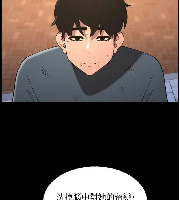 兄妹的秘密授课-第78話-大鵰神人開示養G法則 - 图片 45