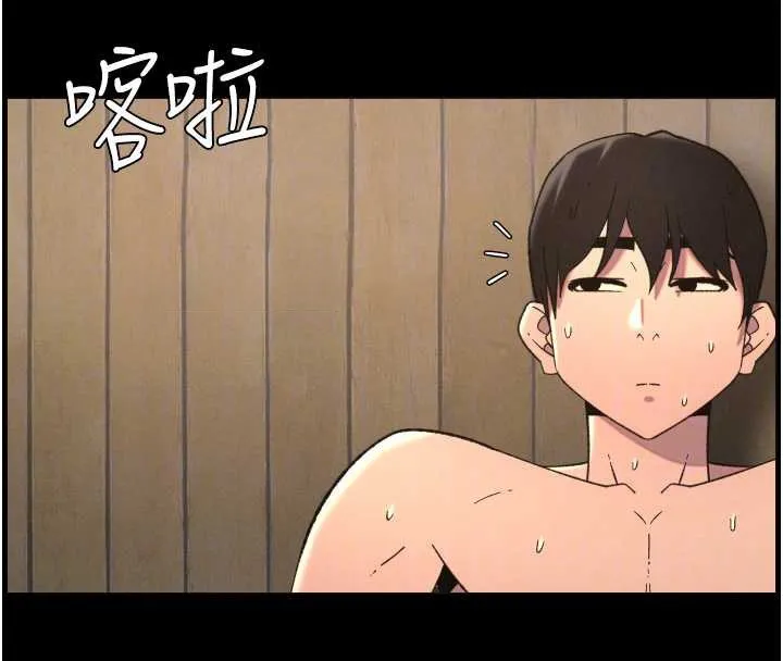 兄妹的秘密授課第78話-大鵰神人開示養G法則