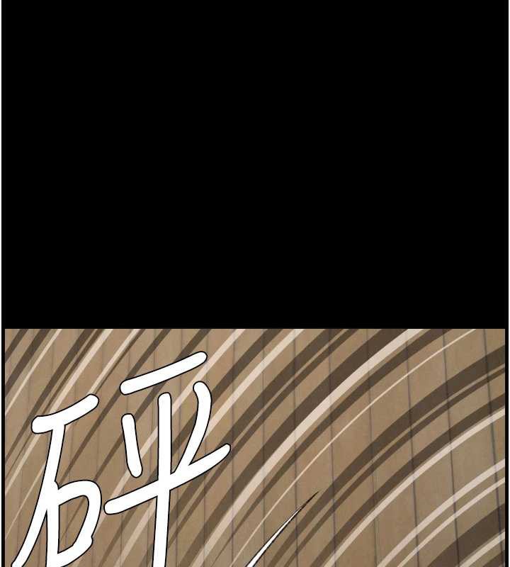 兄妹的秘密授課第78話-大鵰神人開示養G法則