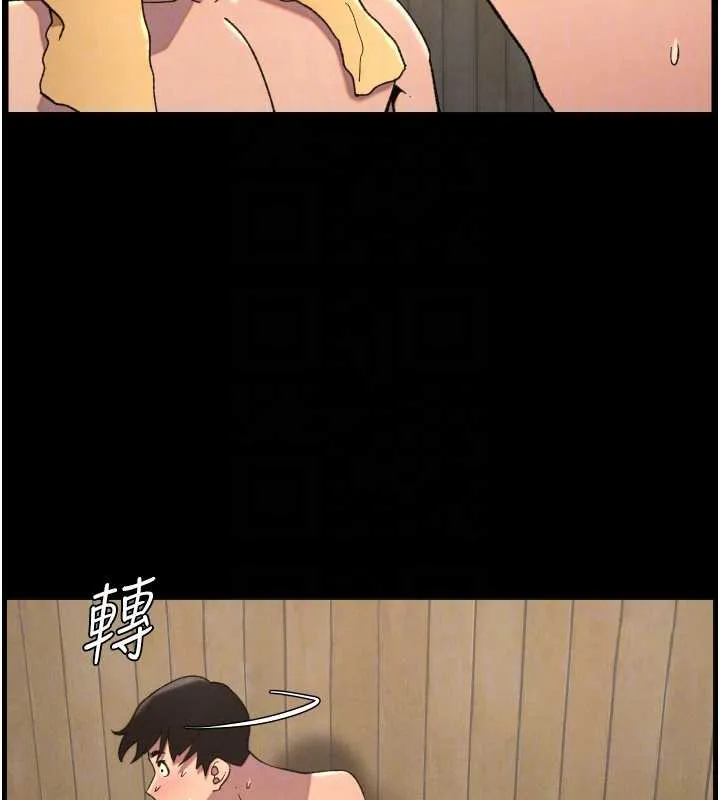 兄妹的秘密授课-第78話-大鵰神人開示養G法則 - 图片 64