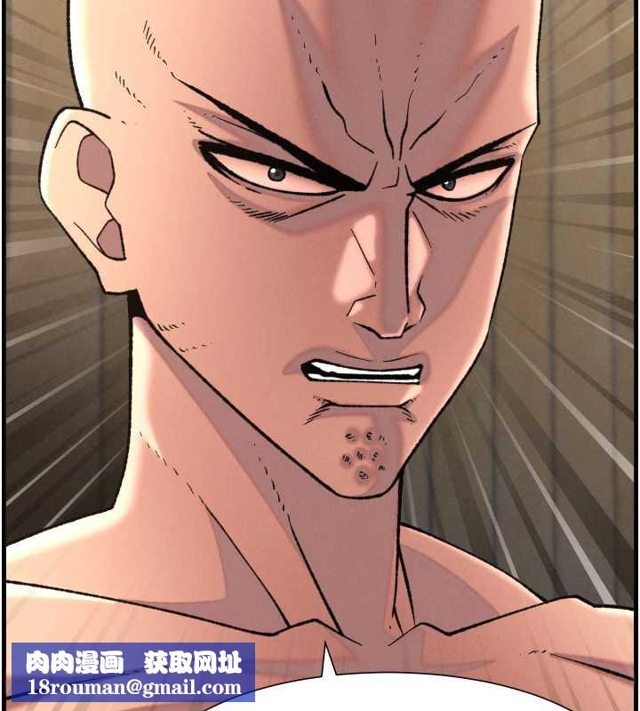 兄妹的秘密授课第78話-大鵰神人開示養G法則