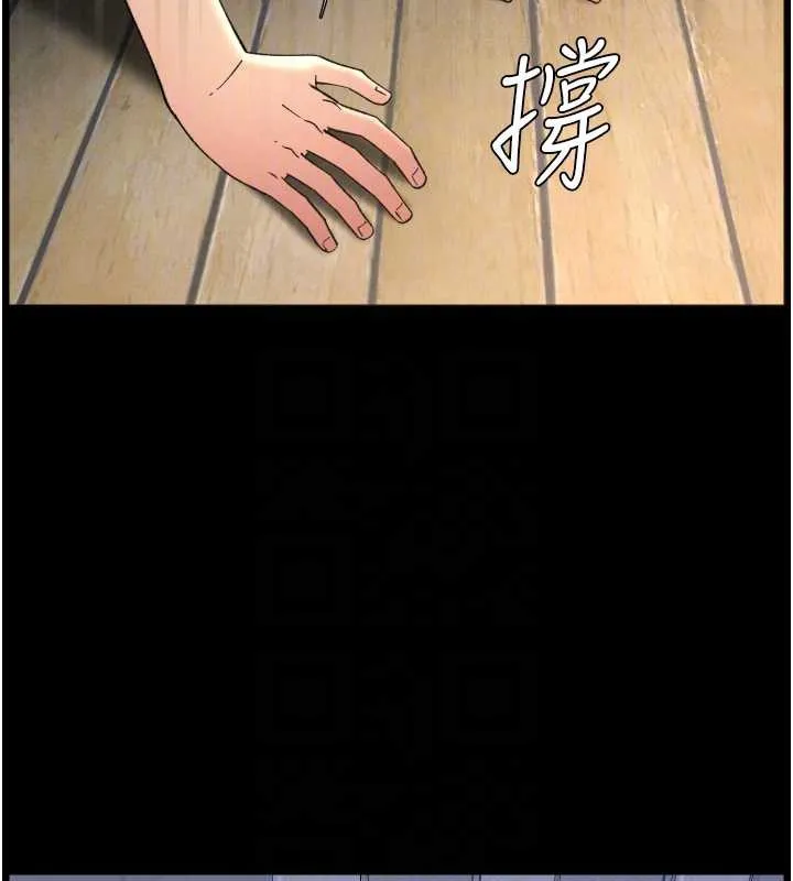 兄妹的秘密授課第78話-大鵰神人開示養G法則