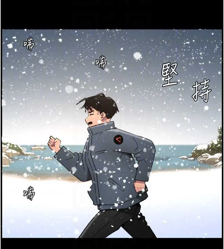 兄妹的秘密授课-第78話-大鵰神人開示養G法則 - 图片 113