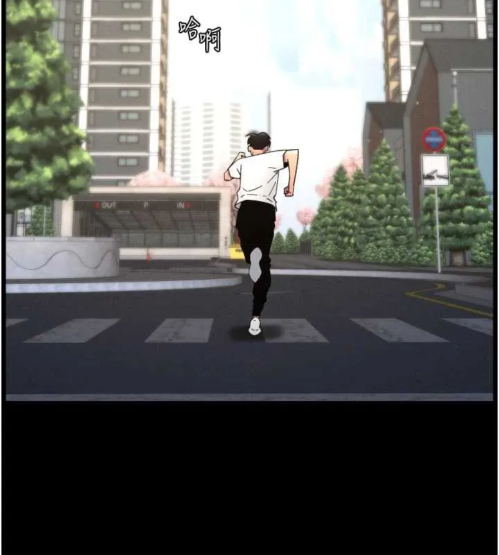 兄妹的秘密授课-第78話-大鵰神人開示養G法則 - 图片 117