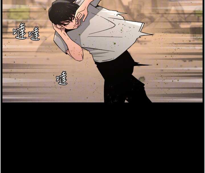 兄妹的秘密授课第78話-大鵰神人開示養G法則