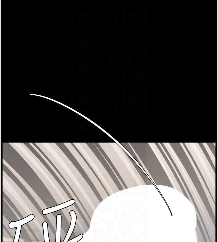 兄妹的秘密授课第78話-大鵰神人開示養G法則