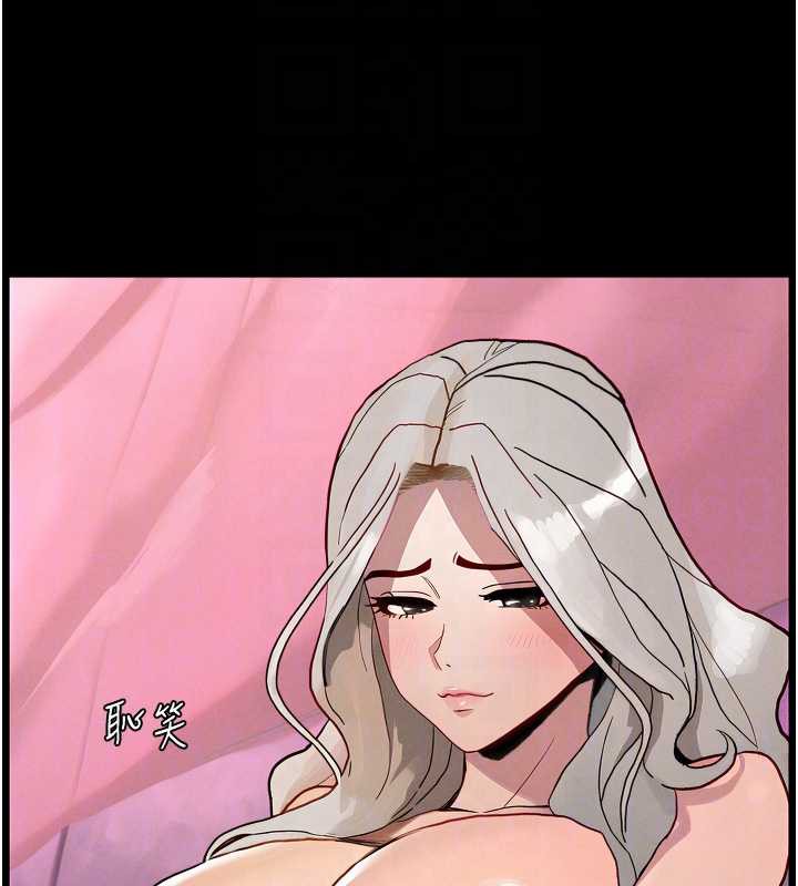 兄妹的秘密授課第78話-大鵰神人開示養G法則