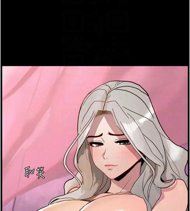 兄妹的秘密授課第78話-大鵰神人開示養G法則
