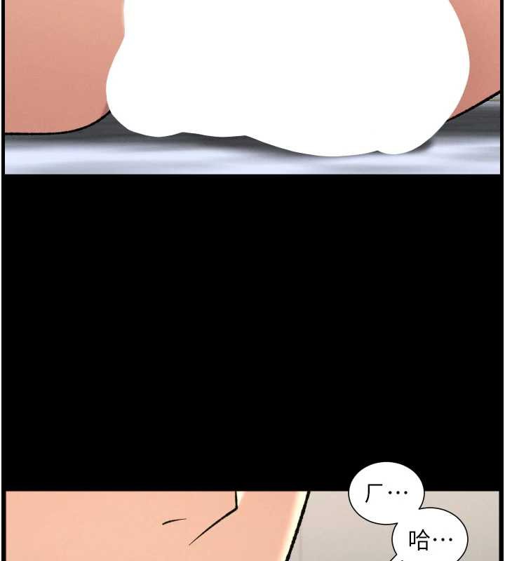 兄妹的秘密授課第78話-大鵰神人開示養G法則