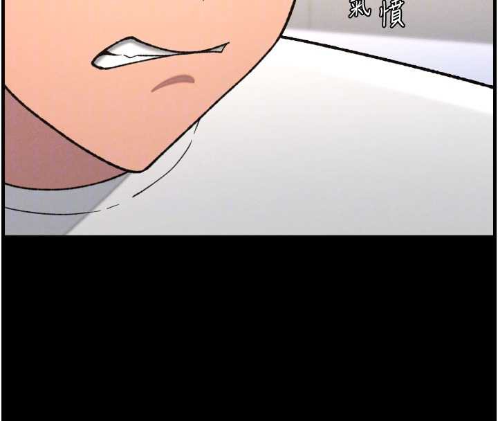 兄妹的秘密授課第78話-大鵰神人開示養G法則