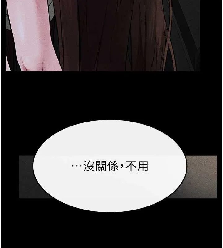 继母与继姐-第90話-妹妹真心的請求 - 图片 35
